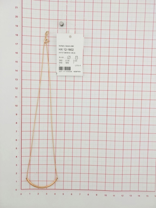 Колье из красного золота 585 пробы НХ12-1802 д. 0,3 мм
