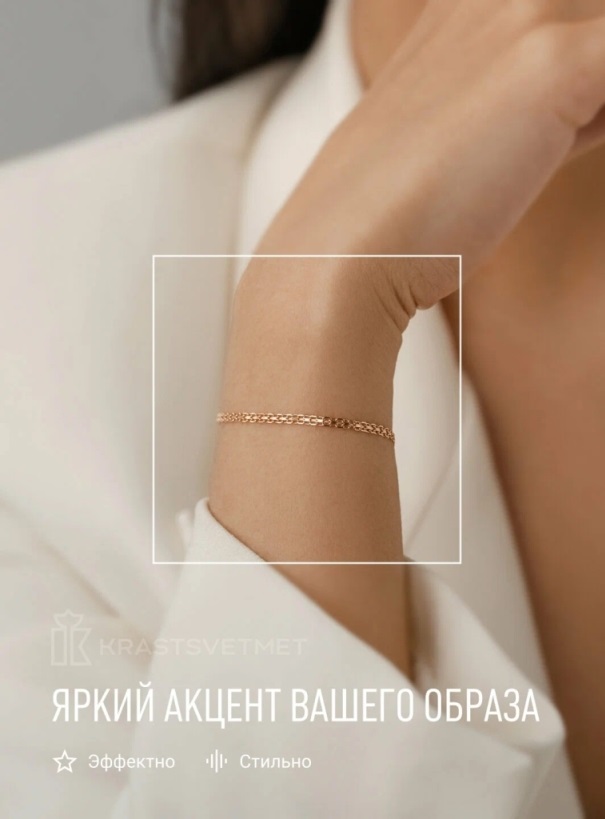 Браслет из красного золота 585 пробы НБ12-040, диаметром проволоки 0,35 мм, плетение: бисмарк
