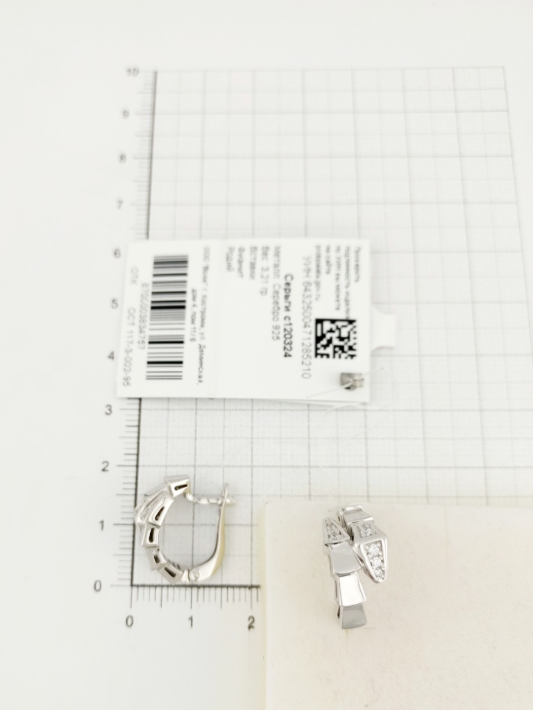 Серьги с английским замком женские из родированого серебра 925 пробы с120324