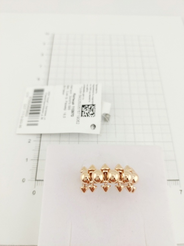 Кольцо из красного золота 585 пробы 110970