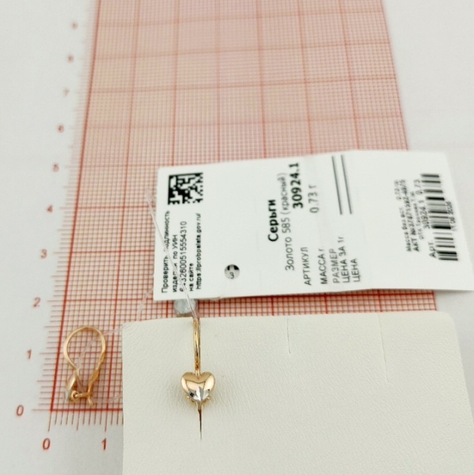 Серьги на петле женские из золота 585 пробы 30924