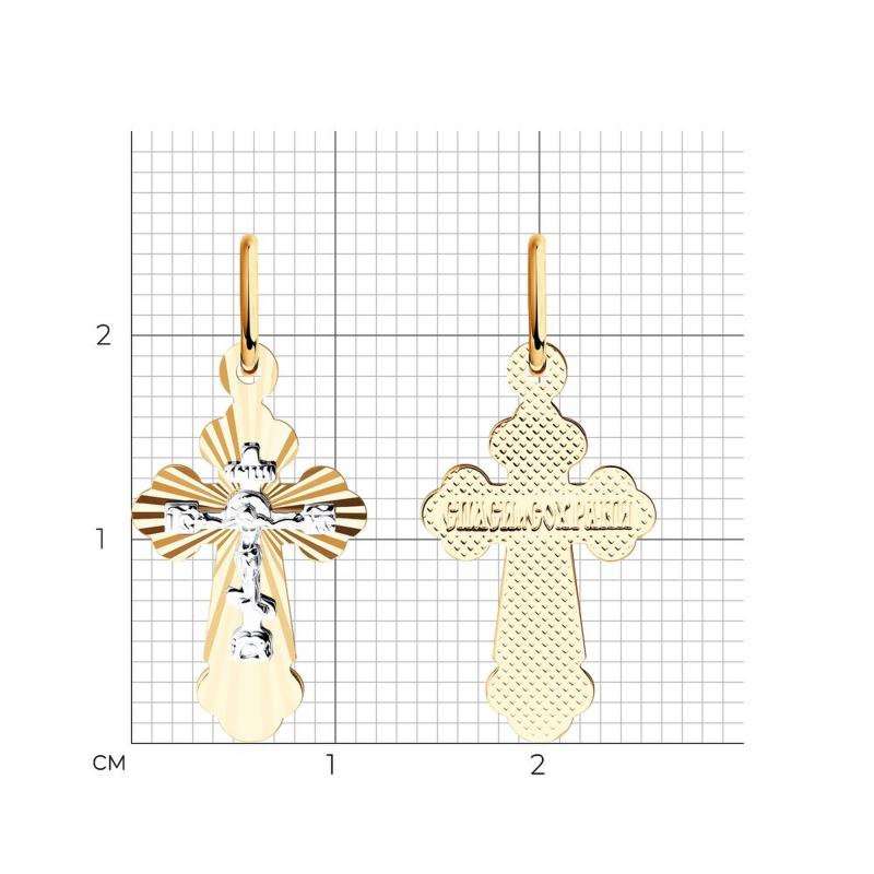 Крест из золота 585 пробы 121209