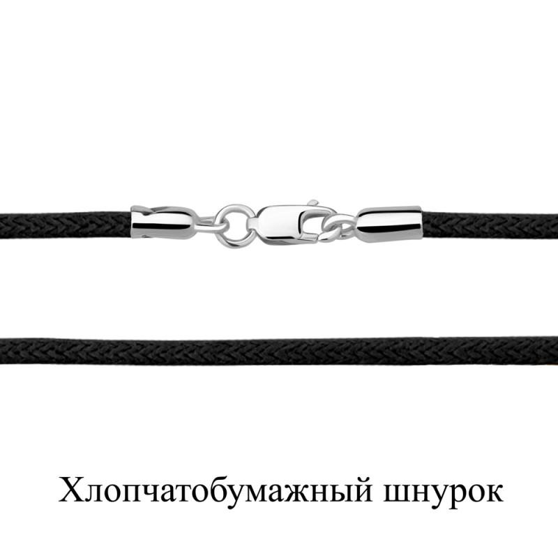 Шнур из родированного серебра 925 пробы 71373У