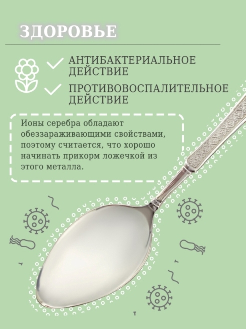 Ложка из серебра 925 пробы Л-3-С