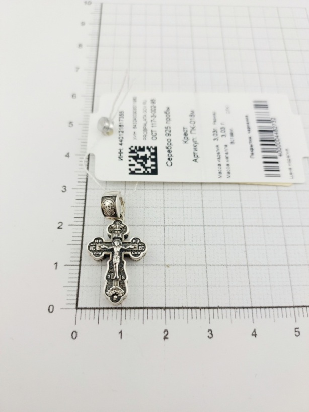 Крест из родированного с чернением серебра 925 пробы ПК-018м