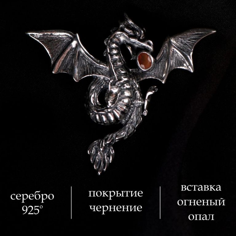 Подвеска из родированного с чернением серебра 925 пробы ПЛ006-28