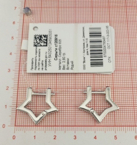 Серьги женские из родированого серебра 925 пробы с120916