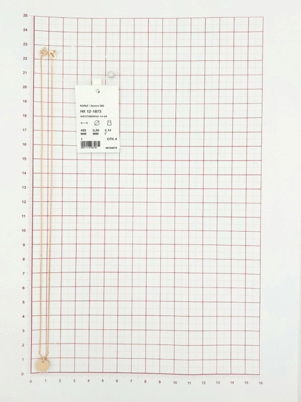 Колье из красного золота 585 пробы НХ12-1873, диаметром проволоки 0,3 мм, плетение: кобра