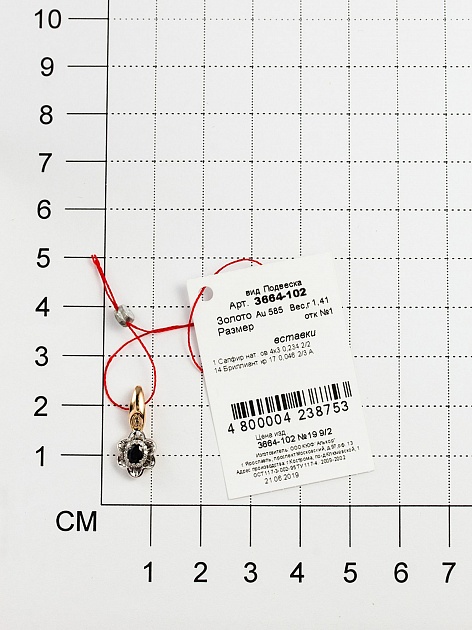 Подвеска из золота 3664-102