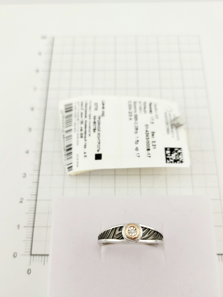 Кольцо из серебра 01-4243/000Б-17