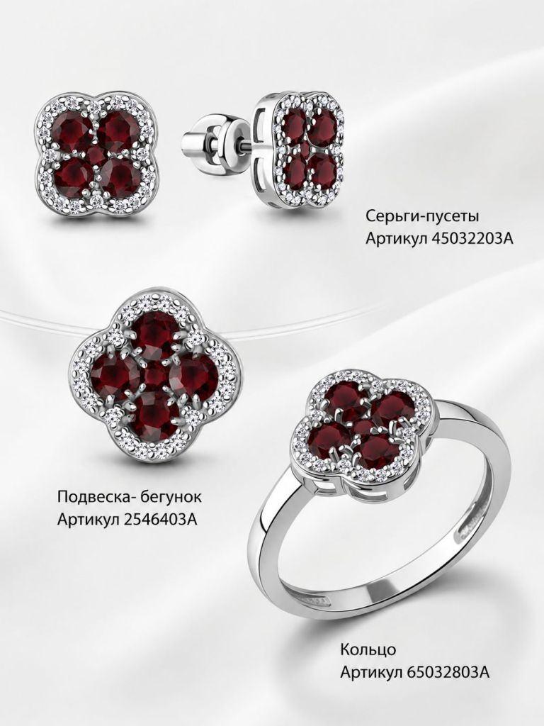 Подвеска из родированого серебра 925 пробы 2546403А с гранатами и фианитами