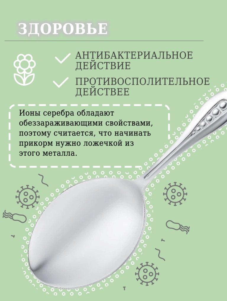 Ложка из серебра 925 пробы Л-6-С