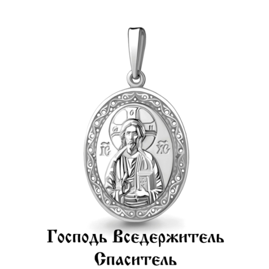 Икона из серебра 12077