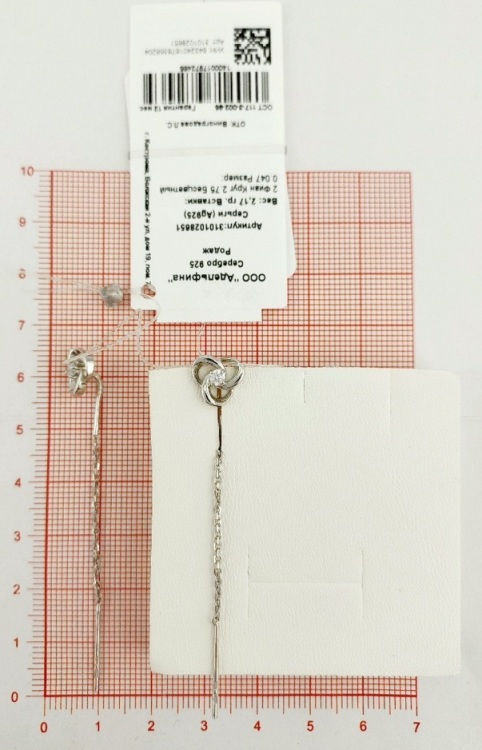 Серьги протяжки женские из родированого серебра 925 пробы 3101028651