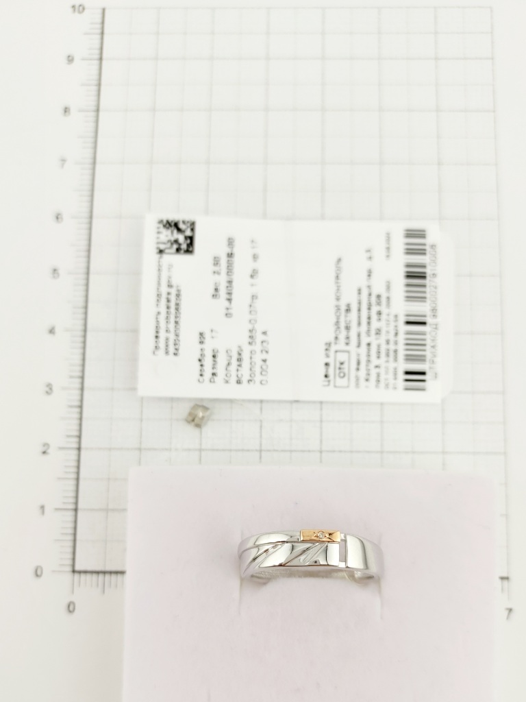 Кольцо из родированого серебра 925 пробы 01-4404/000Б-00 и бриллиантом