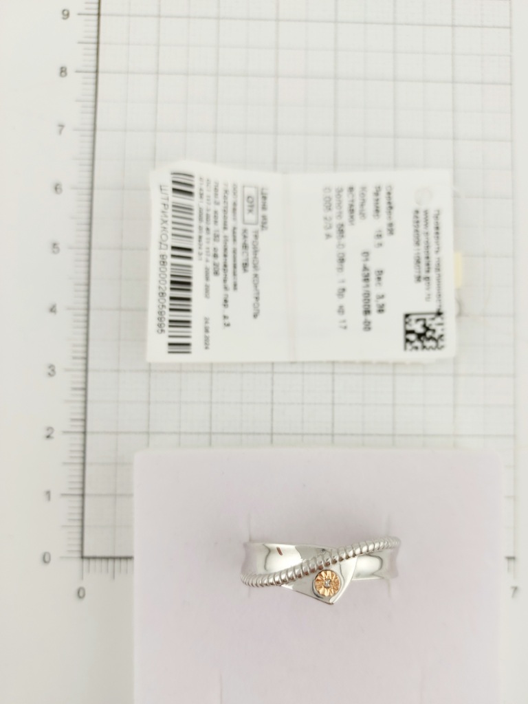 Кольцо из родированого серебра 925 пробы 01-4391/000Б-00 и бриллиантом