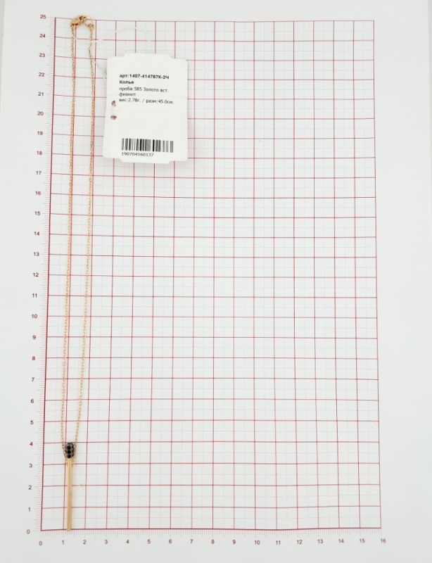 Колье из красного золота 585 пробы 1407-414767К-2Ч