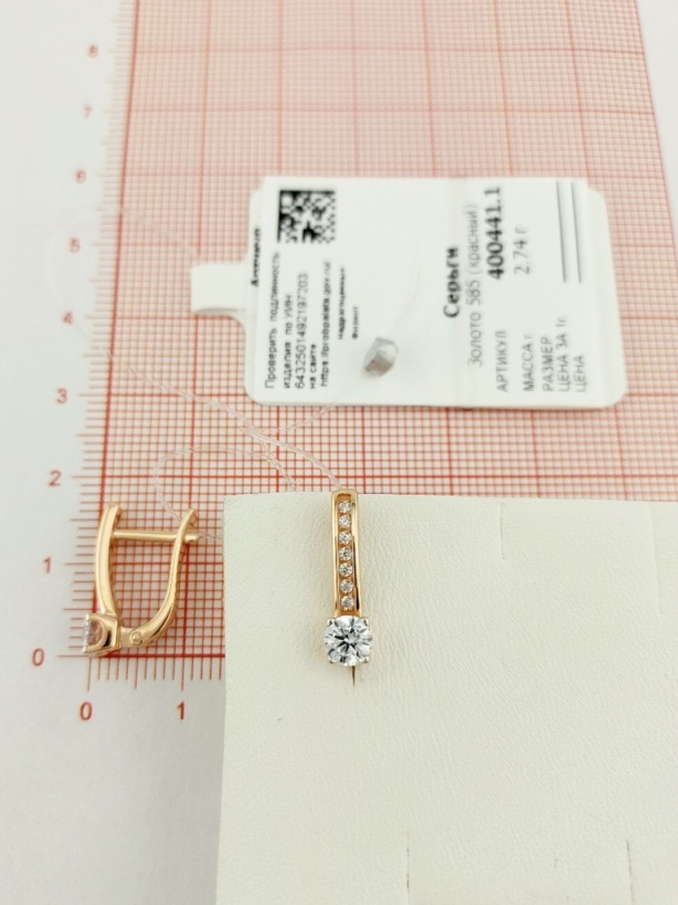 Серьги с английским замком женские из красного золота 585 пробы 400441 с фианитами