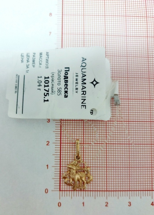 Подвеска из красного золота 585 пробы 10175