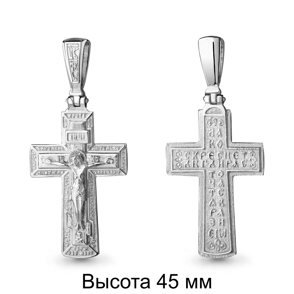 Крест из серебра 11169