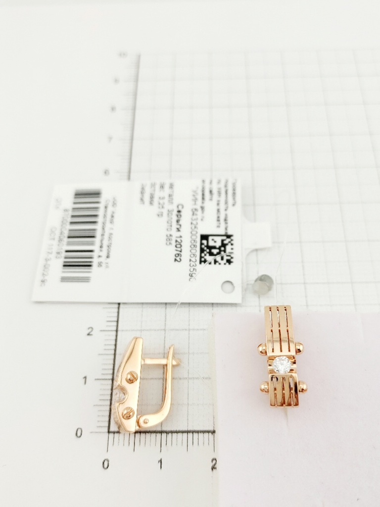 Серьги из красного золота 585 пробы 120762