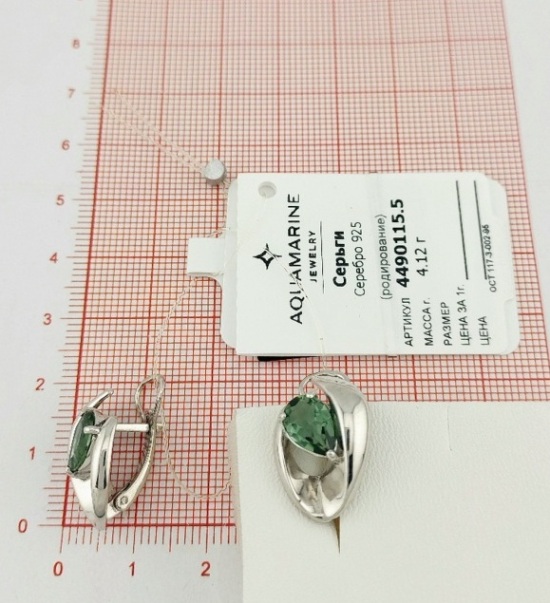Серьги женские из родированого серебра 925 пробы 4490115 с празиолитами