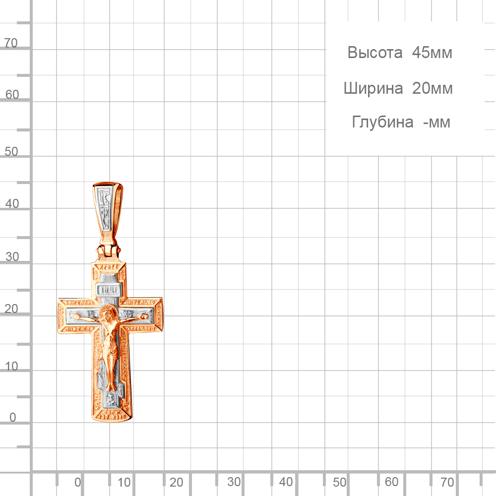 Крест из красного золота 585 пробы 11169