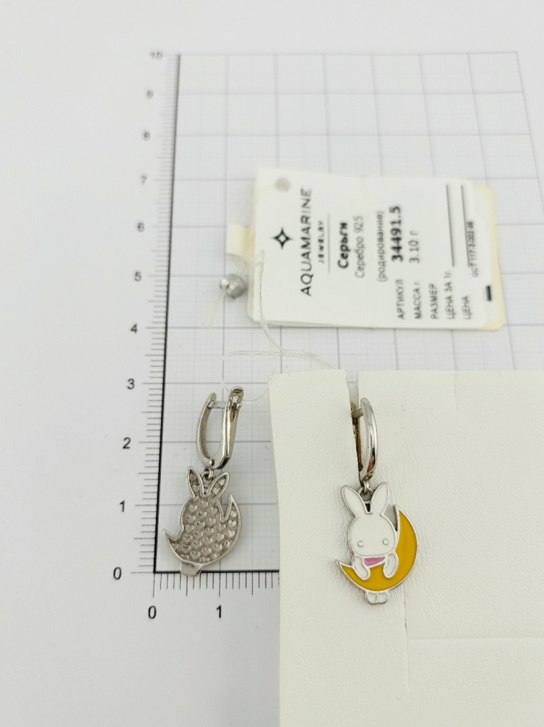 Серьги с английским замком женские из родированого серебра 925 пробы 34491 с эмалью