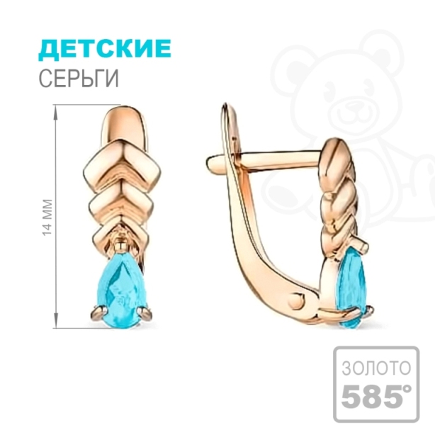 Серьги из золота С130-1263Злг