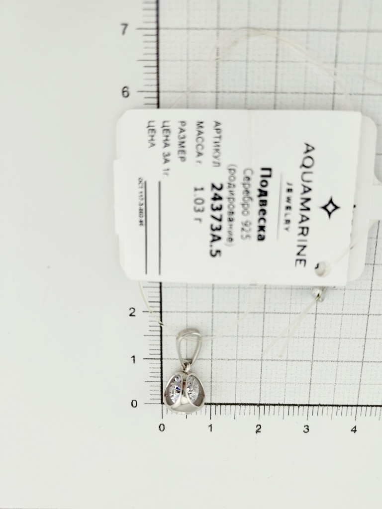 Подвеска из родированого серебра 925 пробы 24373А