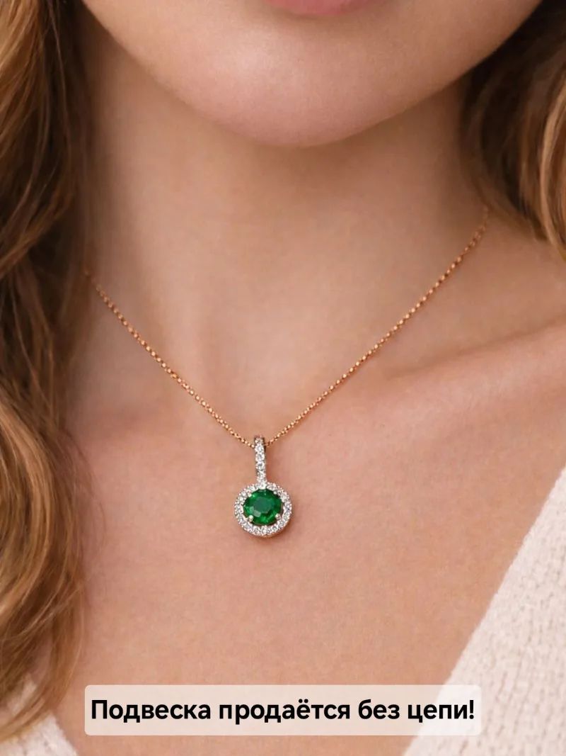 Подвеска из красного золота 585 пробы 3275-101