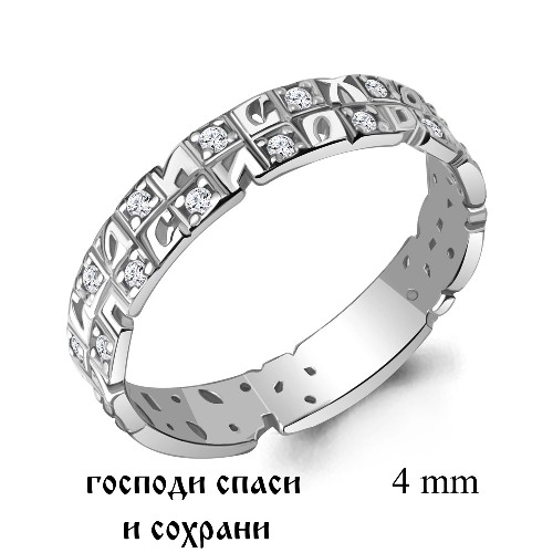 Кольцо из серебра 61562А