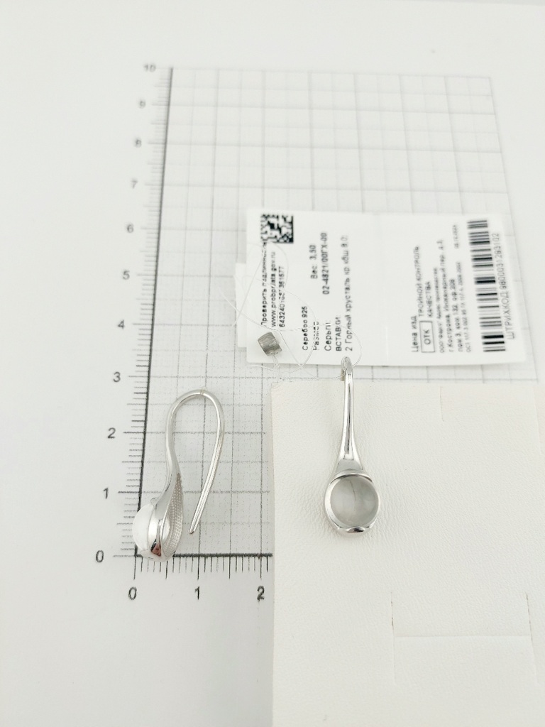 Серьги на петле женские из родированого серебра 925 пробы 02-4821/00ГХ-00 с горным хрусталем