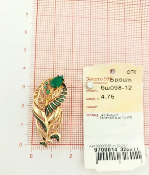 Брошь из красного золота 585 пробы бш098-12