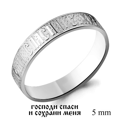 Кольцо из серебра 50388