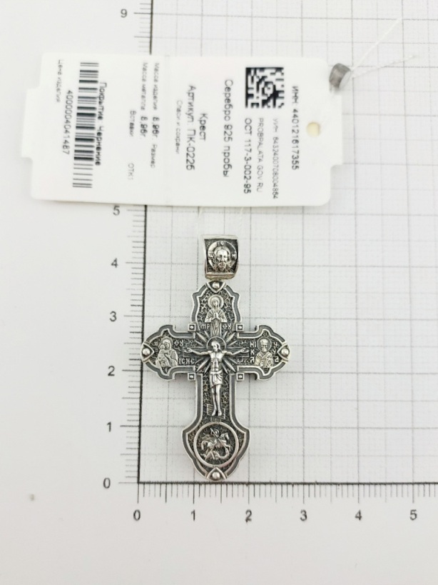 Крест из черненого серебра 925 пробы ПК-022б