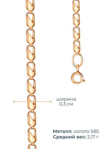 Браслет из золота 0710009-00240