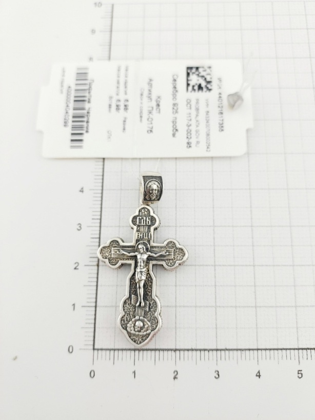 Крест из черненого серебра 925 пробы ПК-017б