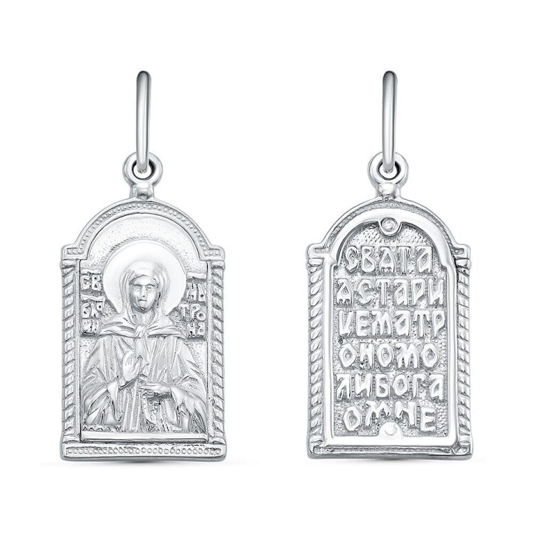 Икона из серебра 3001037221