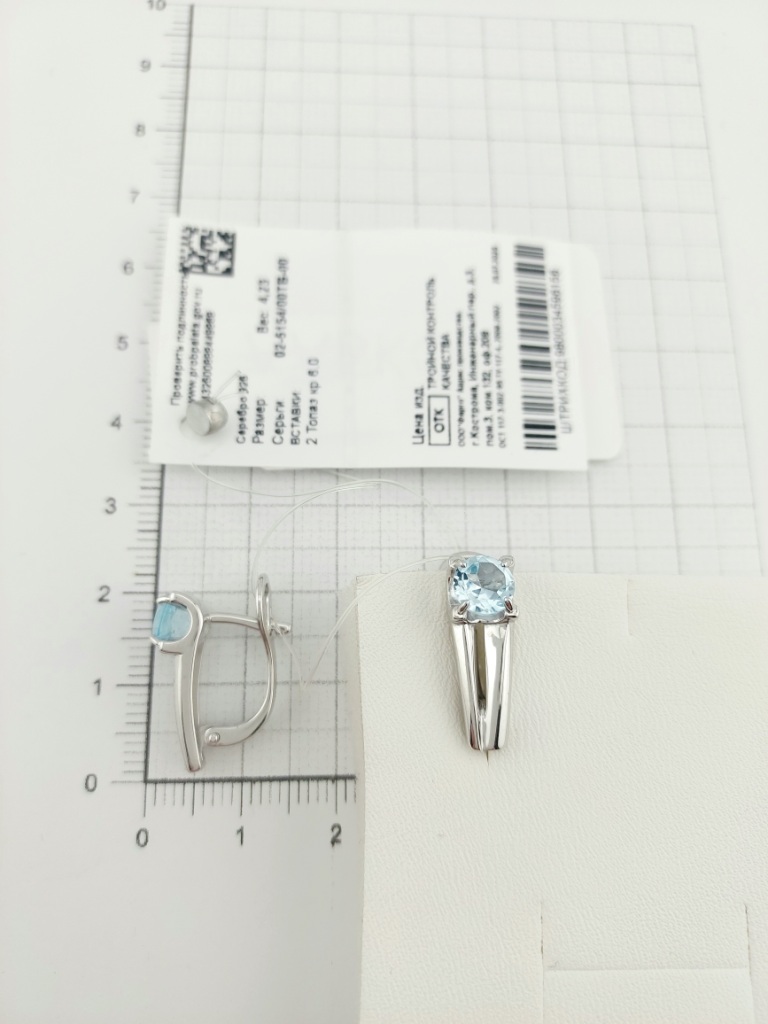 Серьги с английским замком женские из родированого серебра 925 пробы 02-5154/00ТБ-00 с топазами