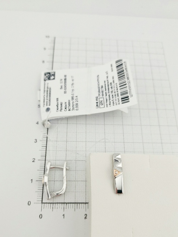 Серьги из серебра 02-5243/000Б-00