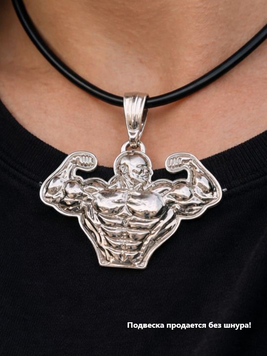 Подвеска из родированого серебра 925 пробы П06521С