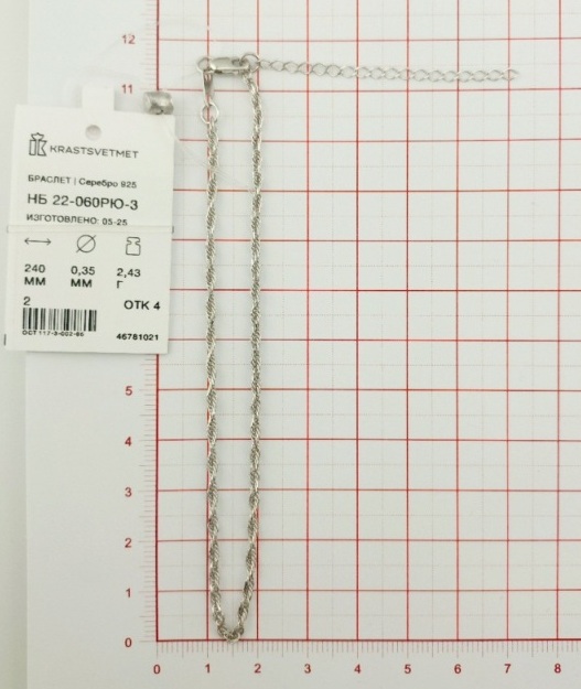 Браслет из родированого серебра 925 пробы НБ22-060Р-3 д. 0,35  , плетение: трипла кордино