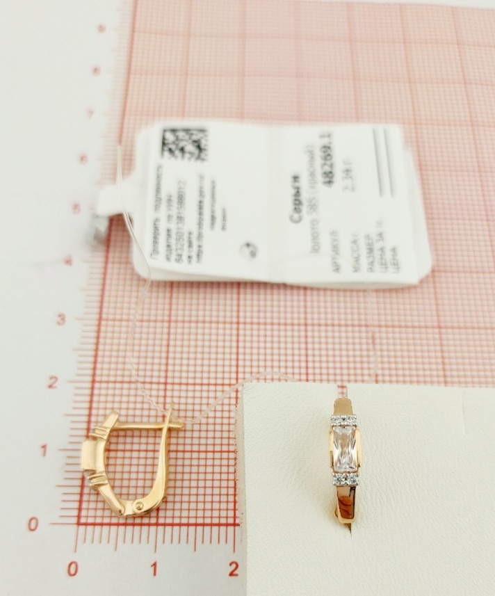 Серьги с английским замком женские из красного золота 585 пробы 48269