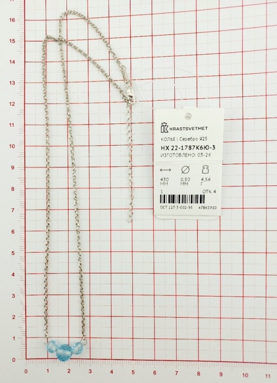 Колье из родированого серебра 925 пробы НХ22-1787К6-3 д. 0,5 мм