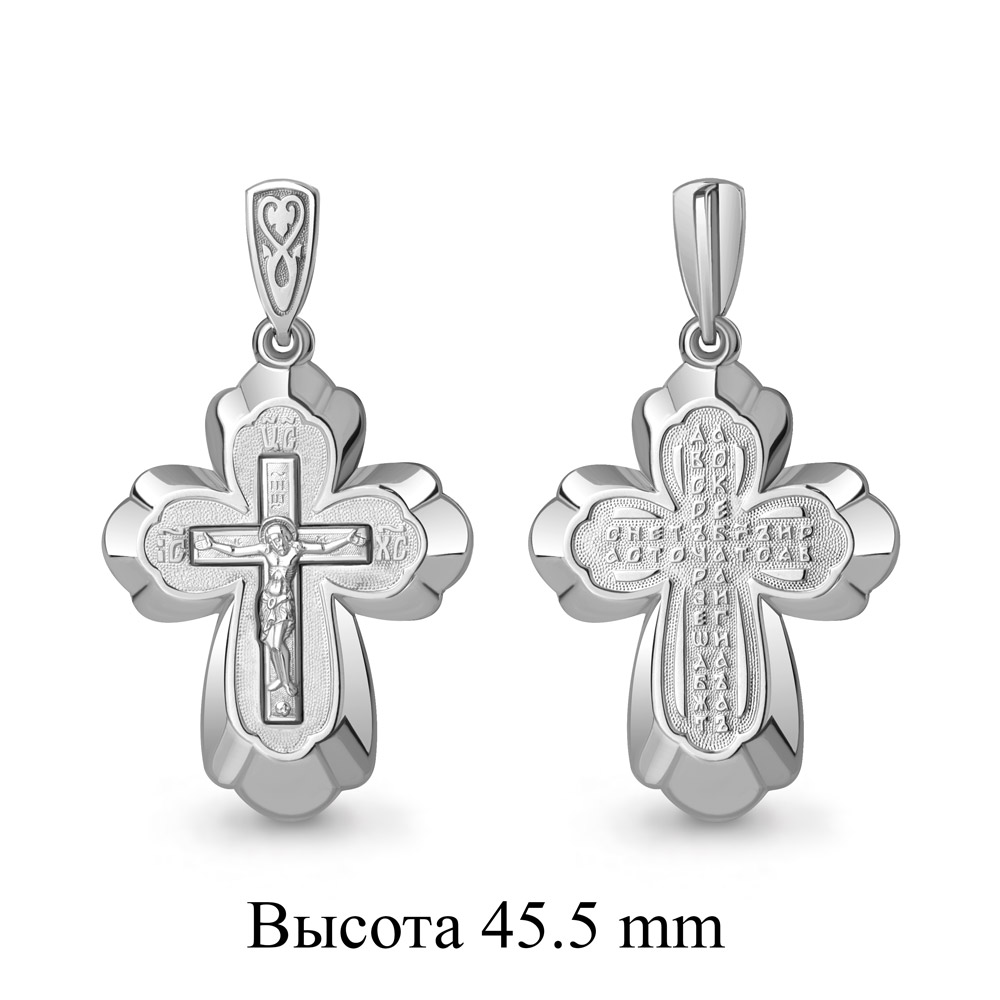 Крест из серебра 12825