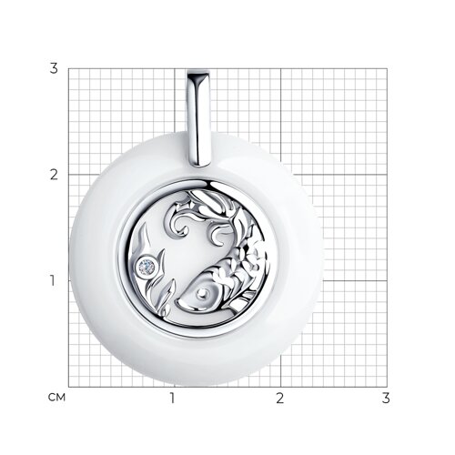 Подвеска из серебра 94-130-00581-1