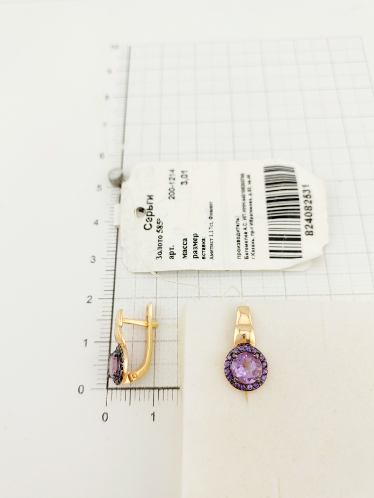 Серьги с английским замком женские из красного золота 585 пробы 200-1214 и фианитами  Сиреневый