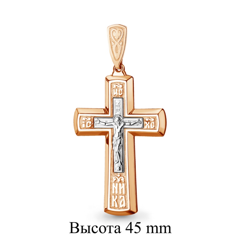 Крест из серебра 12759