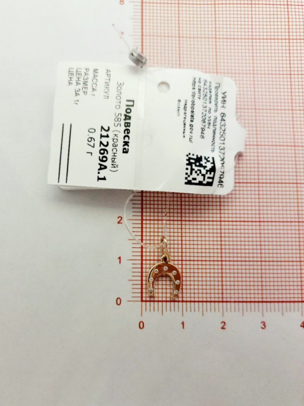 Подвеска из красного золота 585 пробы 21269А